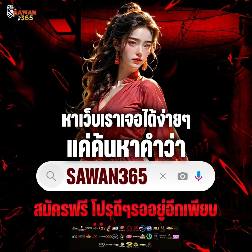 sawan365